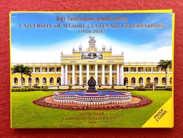 2016 - University Of Mysore Centenary Celebrations Proof Coin Set (Rs.100, Rs.10)