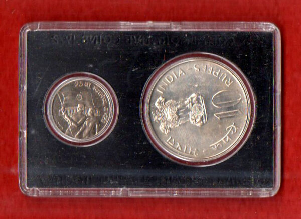 1972 - 25th Anniversary of Independence (Bombay) UNC 2 Coins Set (Rs.10,Ps.50) - Image 2