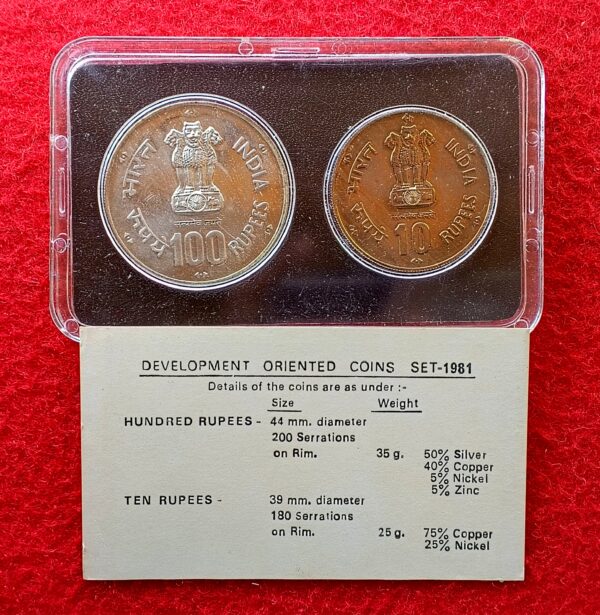 1981 - World Food Day (Bombay) UNC 2 Coins Set (Rs.100, Rs.10) - Image 3