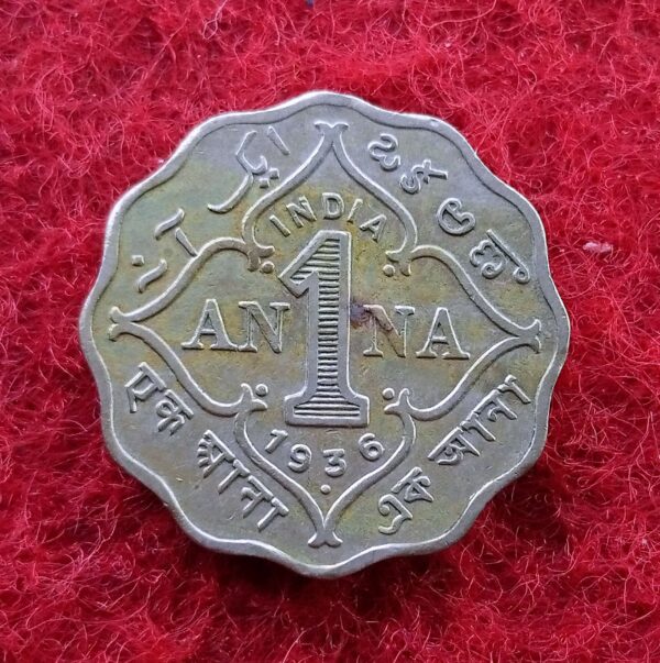 British India  1 Anna -George V 1936 Coin