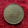 British 1 Anna -Gerorge V 1936 Coin