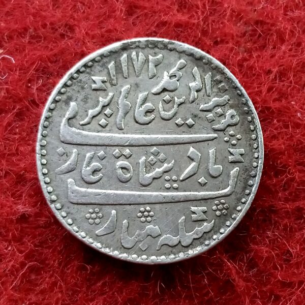 Madras Presidency (British India) 1/2 Rupee - Alamgir II 1172 (1817) Silver Coin - Image 2