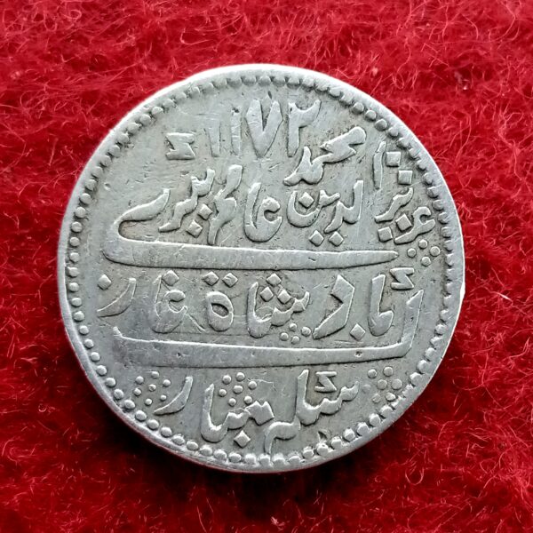 Madras Presidency (British India) 1/2 Rupee - Alamgir II 1172 (1817) Silver Coin - Image 2