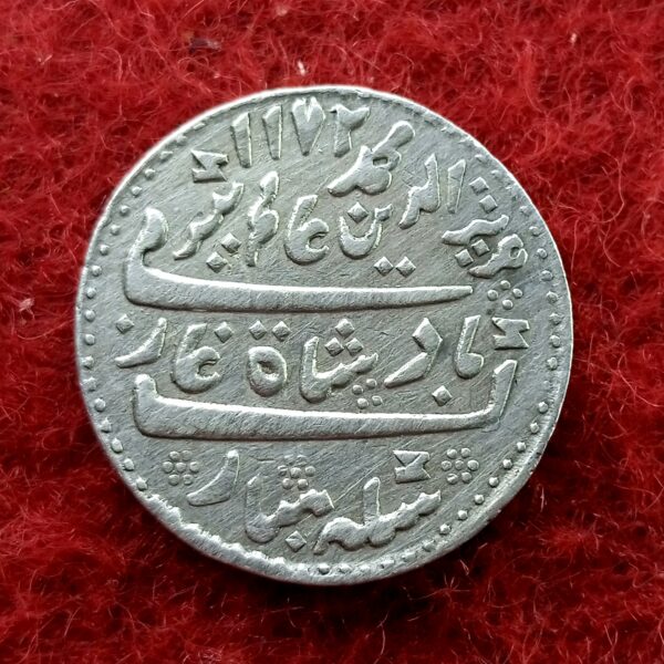 Madras Presidency (British India) 1/2 Rupee - Alamgir II 1172 (1817) Silver Coin - Image 2