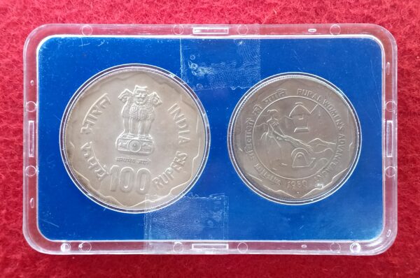1980 - Rural Womens Advancement (Bombay) UNC 2 Coins Set (Rs 10, Rs 100) Without Card And Cover - Image 2