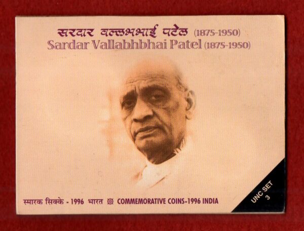 1996 Sardar Vallabhbhai Patel (Mumbai) UNC 3 Coins Set (Rs.100, Rs.50,Rs.10)