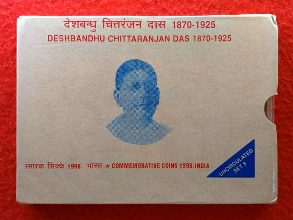 1998 - Deshbandhu Chittaranjan Das (Calcutta) UNC 3 Coins Set (Rs.100, Rs.50,Rs.10)