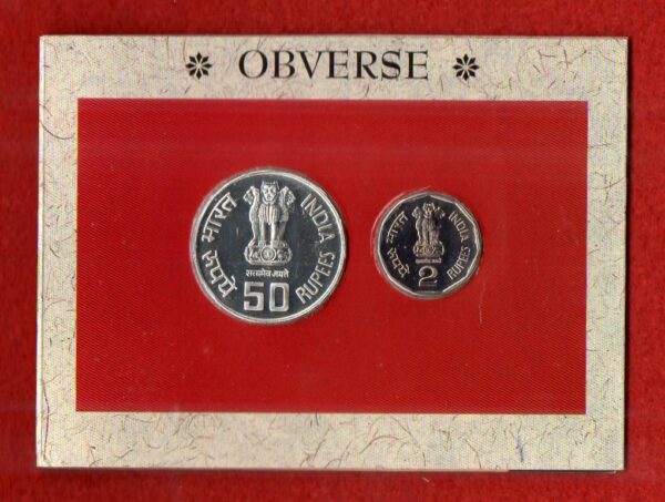 2000 Supreme Court (Mumbai) UNC Set - Image 2