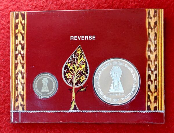 2001 - Bhagwan Mahavir 2600th Janm Kalyanak Proof 2 Coins Set (Rs.100, Rs.5) Mumbai Mint - Image 3