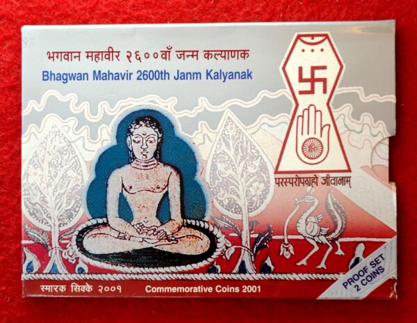 2001 - Bhagwan Mahavir 2600th Janm Kalyanak Proof 2 Coins Set (Rs.100, Rs.5) Mumbai Mint