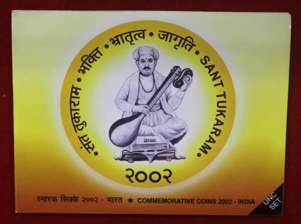 2002 - Sant Tukaram (Kolkata) UNC 4 Coins Set (Rs.100, Rs.50, Rs.10, Rs. 2)