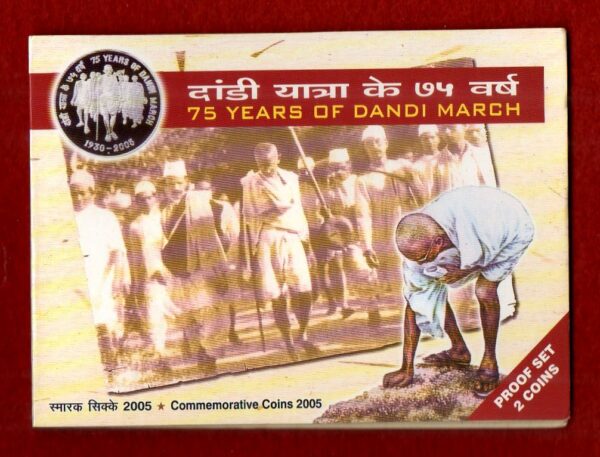 2005 Dandi March (Mumbai) Proof Set