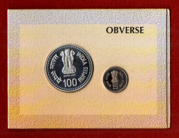 2006 Jagat Guru Shree Narayan Gurudev (Mumbai) Proof Set - Image 2