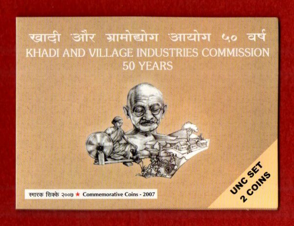 2007 - Khadi and Village Industries (Mumbai) UNC 2 Coins Set (Rs.50, Rs.5)