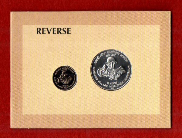 2007 - Khadi and Village Industries (Mumbai) UNC 2 Coins Set (Rs.50, Rs.5) - Image 3