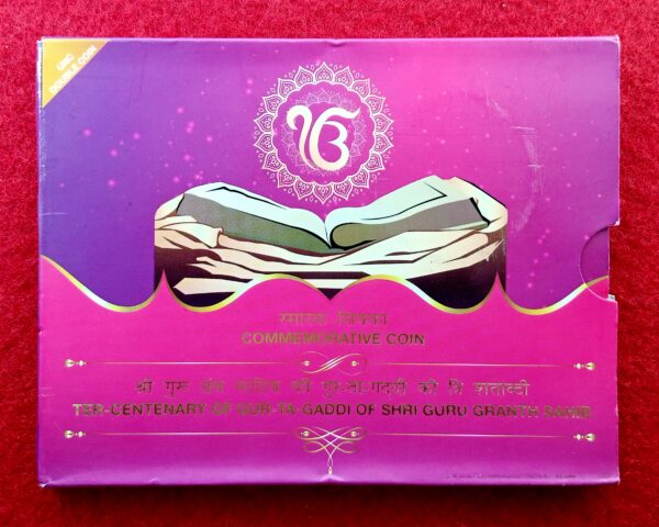 2008 - 100 Rupees Ter-Centenary of Gur-Ta-Gaddi of Shri Guru Granth Sahib UNC Coin Set (Rs.100) Hyderabad Mint
