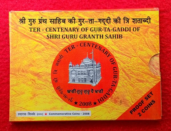 2008 Ter - Centenary of Gur-Ta-Gaddi of Shri Guru Granth Sahib (Mumbai) Proof 2 Coins Set (Rs.100, Rs.10)