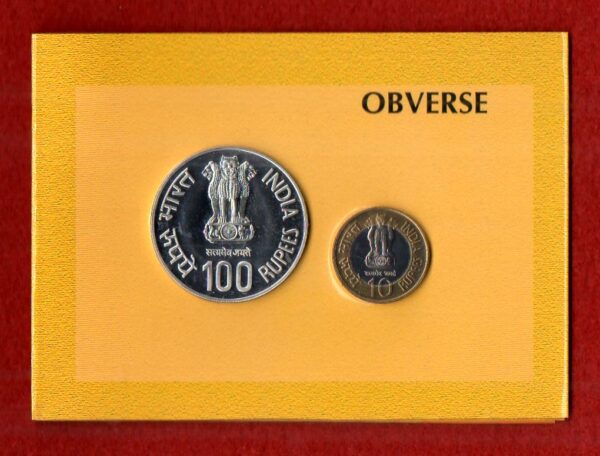 2008 - Ter - Centenary of Gur-Ta-Gaddi of Shri Guru Granth Sahib (Mumbai) UNC 2 Coins Set (Rs.100, Rs.10) - Image 2