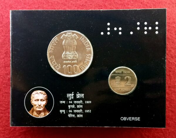 2009 - 200th Birth Anniversary of Louis Braille UNC 2 Coins Set (Rs.100, Rs.2) - Image 2