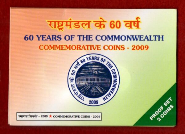2009 Commonwealth (Mumbai) Proof Set