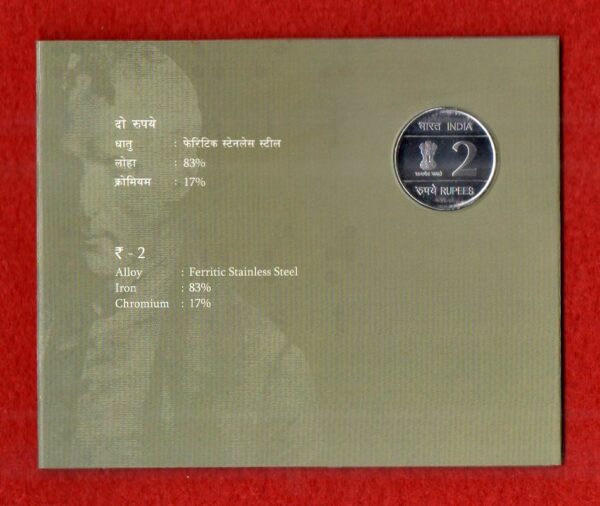 2009 - 2 Rupees Loius Brailee Hyderabad UNC Set 2nd Issue - Image 2