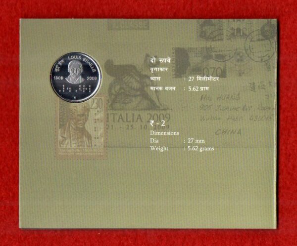 2009 - 2 Rupees Loius Brailee Hyderabad UNC Set 2nd Issue - Image 3