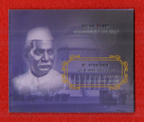 2009 - 5 Rupees Dr.Rajendra Prasad Hyderabad UNC Set