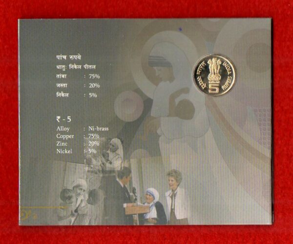 2010 - Mother Teresa Birth Centenary UNC 1 Coin Set (Rs 5) Hyderabad Mint - Image 2