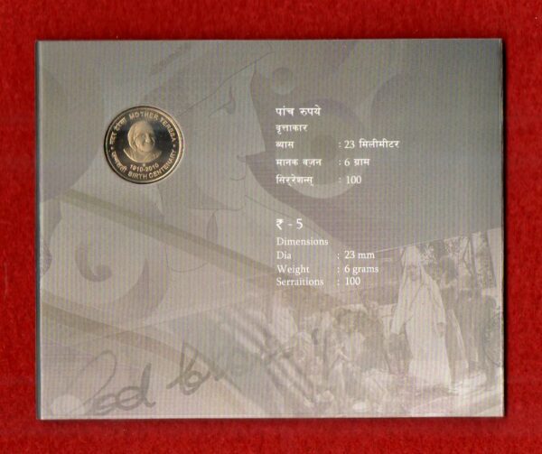 2010 - Mother Teresa Birth Centenary UNC 1 Coin Set (Rs 5) Hyderabad Mint - Image 3