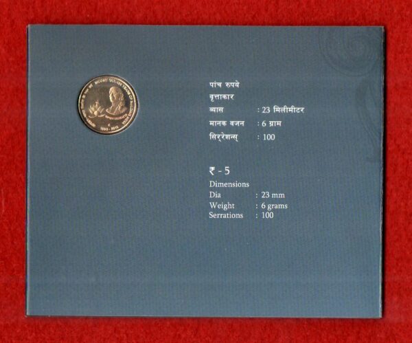 2010 - 5 Rupees Income Tax Hyderabad UNC Set - Image 3