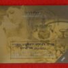 2011 - 5 Rupees Indian Council of Medical Research Hyderabad UNC Set