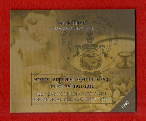 2011 - 5 Rupees Indian Council of Medical Research Hyderabad UNC Set