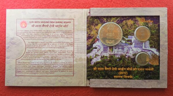 2012 - Shri Mata Vaishno Devi Shrine Board (Mumbai) UNC 3 Coins Set (Rs.25, Rs.10, Rs.5) - Image 2