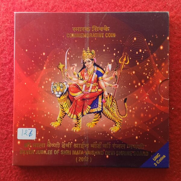2012 - Shri Mata Vaishno Devi Shrine Board (Mumbai) UNC 3 Coins Set (Rs.25, Rs.10, Rs.5)