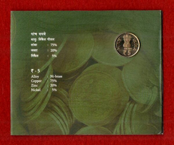 2012 - 5 Rupees 60 Years of India Government Mint Kolkata - Hyderabad UNC Coin Set - Image 2