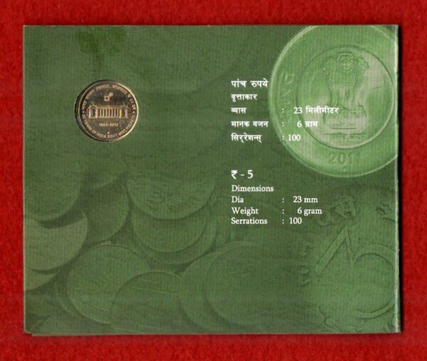 2012 - 5 Rupees 60 Years of India Government Mint Kolkata - Hyderabad UNC Coin Set - Image 3