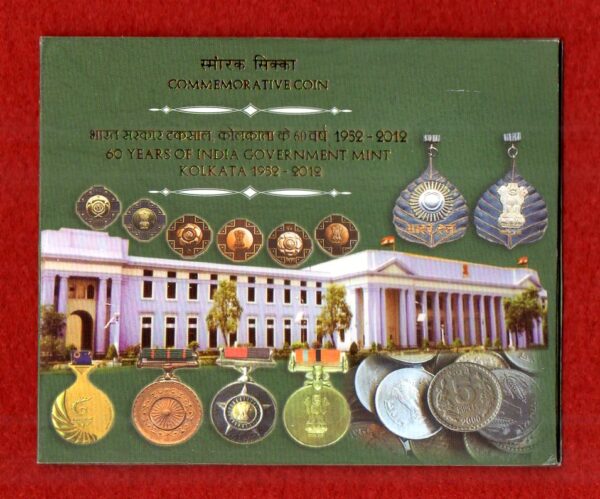2012 - 5 Rupees 60 Years of India Government Mint Kolkata - Hyderabad UNC Coin Set