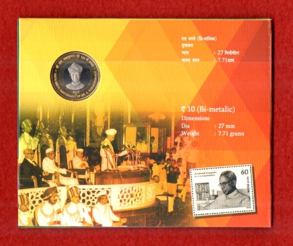 2013 - 125th Birth Anniversary of Dr.S.Radhakrishnan UNC 1 Coin Set (Rs 10) Hyderabad Mint - Image 3