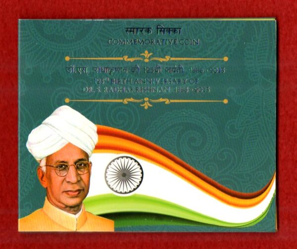 2013 - 125th Birth Anniversary of Dr.S.Radhakrishnan UNC 1 Coin Set (Rs 10) Hyderabad Mint