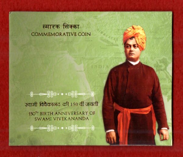 2013 - 5 Rupees Swami Vivekananda Hyderabad UNC Set