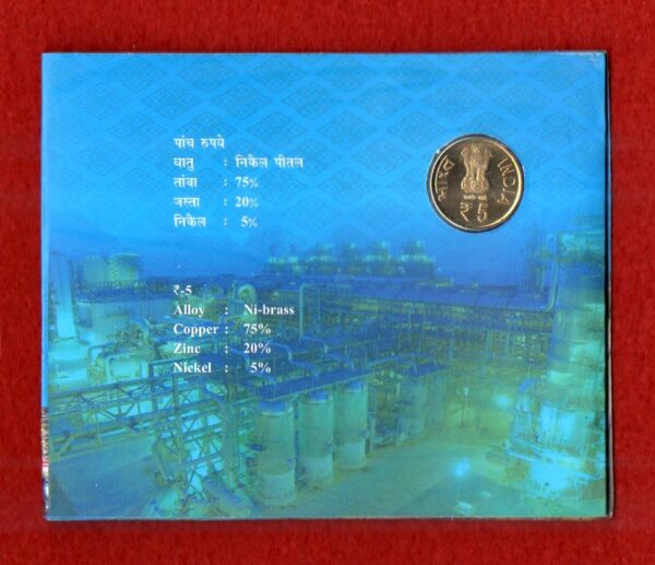 2014 - 5 Rupees BHEL Engineering Excellence Hyderabad UNC Set - Image 2