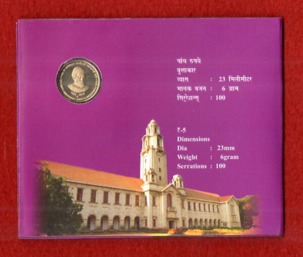 2014 - 5 Rupees Jamset Ji Nusserwanji Tata Hyderabad UNC Set - Image 3