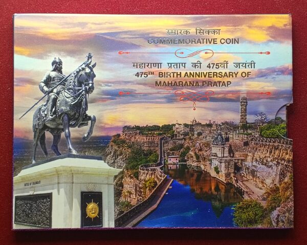 2015 - 475th Birth Anniversary of Maharana Pratap UNC 1 Coin Set (Rs 100) Hyderabad Mint