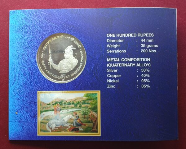 2015 - 475th Birth Anniversary of Maharana Pratap UNC 1 Coin Set (Rs 100) Hyderabad Mint - Image 3