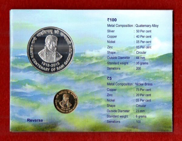 2015 Rani Gaidinliu (Kolkata) UNC Set - Image 3