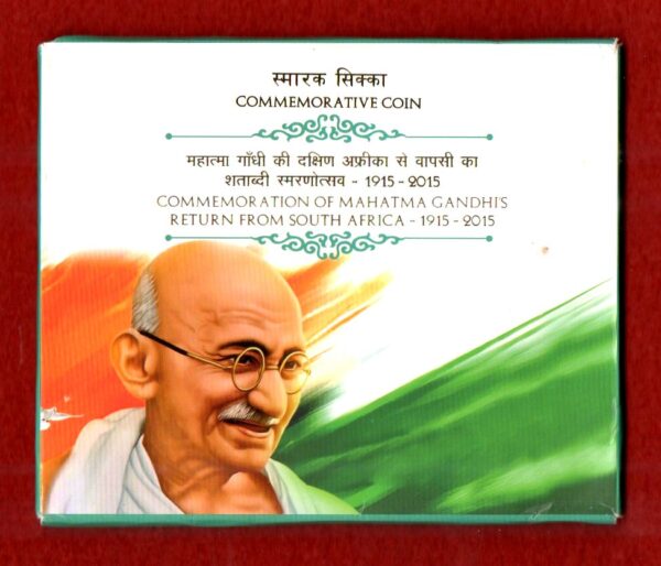 2015 - 10 Rupees Mahatma Gandhis Return From South Africa Hyderabad UNC Set