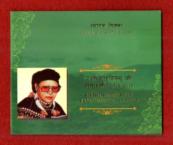 2015 - 5 Rupees Rani Gaidinliu Hyderabad UNC Set