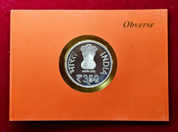 2016 - 350th Prakash Ustav of Shri Guru Gobind Singh Ji Proof 1 Coin Set (Rs 350) Mumbai Mint - Image 2