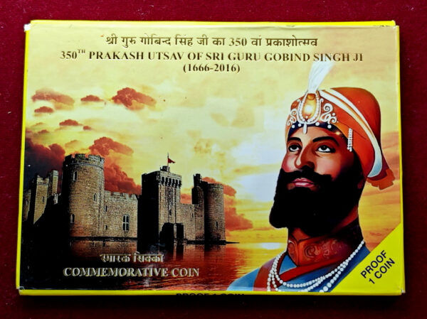 2016 - 350th Prakash Ustav of Shri Guru Gobind Singh Ji Proof 1 Coin Set (Rs 350) Mumbai Mint
