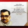 2016 - Birth Centenary of Pandit Deendayal Upadhyaya UNC 2 Coins Set (Rs.100, Rs.5) Hyderabad Mint